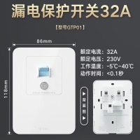 公牛智能防雷电源插座多口USB快充设计安全保护耐用升级版