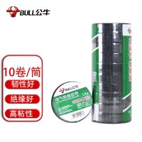 公牛智能USB排插G28多功能插座多口快充设计紧凑安全省心