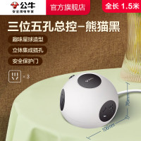 公牛智能USB排插BUSB108 五位新国标多位USB充电口安全防护白色家用插座