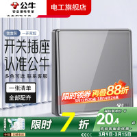 公牛智能无线充电器G20 10W快充Qi认证金属机身安全防护无线便捷充电器