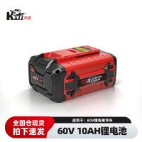 凯姿(KAZZ)60V 10AH锂电池 单位:块