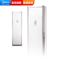 美的旗舰款中央空调 KFRd-72LW/01BBP1 变频节能智能控温舒适家居首选