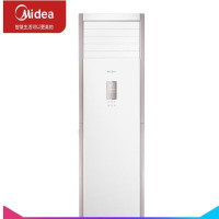 美的旗舰家用中央空调智睿系列 变频节能静音高效制冷制热省电王