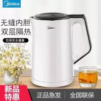 美的智能变温电水壶Midea K3即热速热保温时尚便携家用电器