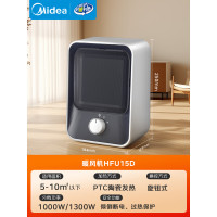 美的智能电热油汀取暖器 MDSN-2068 1500W大功率静音节能安全防倾倒设计温暖一整个冬季