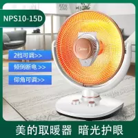 美的智能恒温电热毯静音节能暖床宝冬季取暖家用大号快速升温健康护眼设计