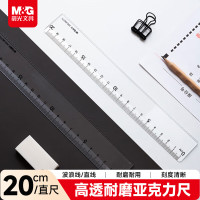 晨光M&G创意桌面收纳神器多用途文件整理架高效办公文具设计精美实用性强