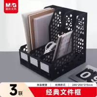 晨光创意磁性便签贴多色可选办公室桌面整理神器