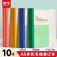 晨光创意旋转多功能笔筒收纳文具盒桌面整理神器白领办公好帮手