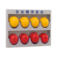 中豫鑫泽ZYXZ5041103 工地安全帽存放架头盔帽子收纳架 八位壁挂式