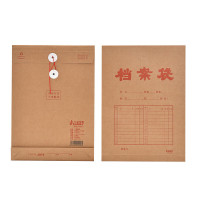 三益档案SANISY多功能便携文件整理盒大容量办公收纳利器设计精美轻巧易携带