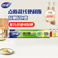 妙洁MIAOJIE超薄透气抽纸120抽*10包强力吸水瞬干柔软亲肤设计