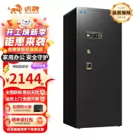 虎牌tiger多功能智能收纳柜大容量旋转设计家居整理神器