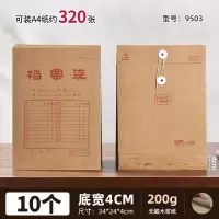 三益档案SANISY耐用便携文件整理盒多层分隔设计高效办公文具