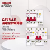 德力西DELIXI智能插座WiFi版远程控制定时开关家用电器节能省电安全可靠