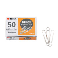 晨光创意桌面收纳神器多功能文件整理架办公桌文件管理助手简约设计白领必备