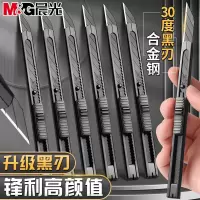 晨光创意旋转笔筒多功能收纳文具架桌面整理神器办公家居两用