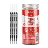 晨光创意磁性便签纸办公文具套装超强吸附力桌面整理神器