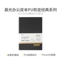 晨光创意桌面收纳笔筒多层分隔设计防倒实用办公文具好物