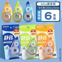 晨光创意多用办公文具多功能便携收纳笔筒文件夹组合高效整理桌面神器