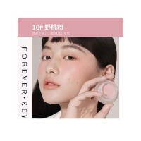 FOREVER·KEY腮红泥云柔微醺女裸妆腮红膏送女友新年礼物 10#野桃粉