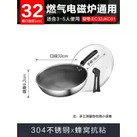 苏泊尔SUPOR多功能不粘炒锅大容量健康烹饪耐磨易洁设计