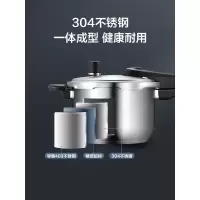 苏泊尔SUPOR 蓝眼304不锈钢压力锅20cm高压锅燃气电磁炉通用YW20S1 单台