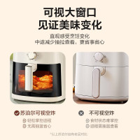 苏泊尔SUPOR智能空气炸锅多功能不粘涂层大容量健康低脂烹饪神器