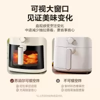 苏泊尔SUPOR智能空气炸锅多功能不粘涂层大容量健康低脂烹饪神器