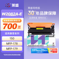 莱盛原装加黑高容量激光打印机硒鼓兼容惠普HP黑白打印利器长效持久