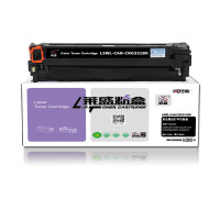 莱盛加墨粉硒鼓高速打印耐用持久办公家用两用设计紧凑高效省墨