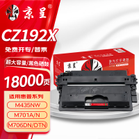 京呈加墨粉盒高容量激光打印机硒鼓兼容惠普黑白打印持久耐用设计紧凑高效办公首选