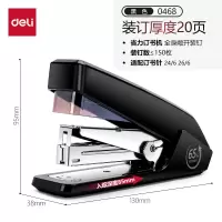 得力创意多用途办公文件整理夹大容量便携式桌面文件管理助手