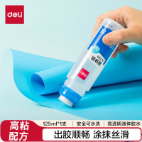 得力创意磁性便签贴A5大容量多色可擦写环保办公文具创意设计