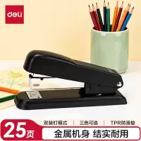 得力创意多用办公文具整理盒大容量文件分类收纳神器简洁设计高效办公好帮手