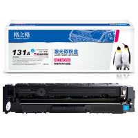 格之格加墨粉硒鼓兼容惠普激光打印机高效耐用环保设计