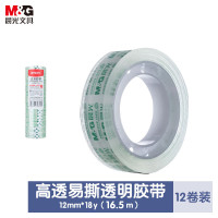 晨光创意多色办公文具套装便携设计高效实用书写体验