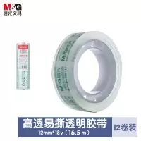 晨光创意多色办公文具套装便携设计高效实用书写体验