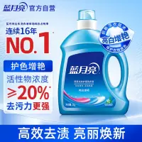 蓝月亮强力除菌扫地机器人智能清扫全自动家居清洁神器高效除尘静音设计
