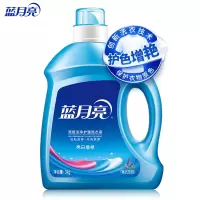 蓝月亮智能除菌扫地机器人M8自动集尘设计强力吸尘静音节能