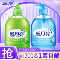 蓝月亮强力除菌扫地机器人智能家用全自动清扫拖地一体机静音设计高效清洁