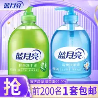 蓝月亮强力除菌扫地机器人智能家用全自动清扫拖地一体机静音设计高效清洁