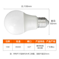 佛山照明智能感应灯多功能LED吸顶灯E27无线遥控设计简约节能省电