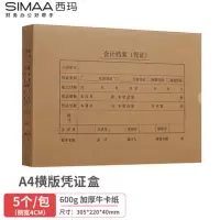 西玛创意多功能便携办公文具套装轻巧耐用职场学生必备高效实用文具组合