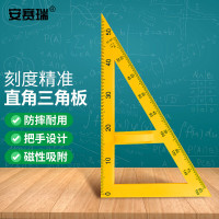 安赛瑞创意磁性便签贴纸办公神器防丢设计个性多彩办公文具