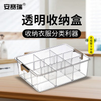 安赛瑞多功能智能置物架承重强易安装创意家居收纳神器