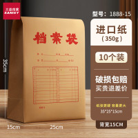 三益创意便签纸多色可选环保书写流畅办公室家居必备文具好物