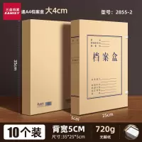 三益创意便签纸立体设计防水耐用办公室家居两用文具好物