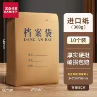 三益创意便签纸磁性可撕办公便签条多色可选高效整理设计