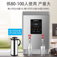 康宝canbo智能触控变频速热饮水机C1888超静音节能即热设计家用冷热双出水